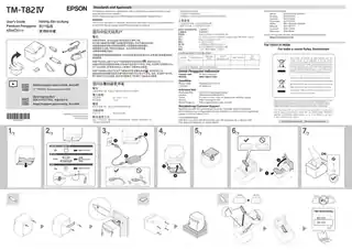 EPSON爱普生TM-T82IV 用户指南